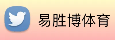 易胜博体育 Logo